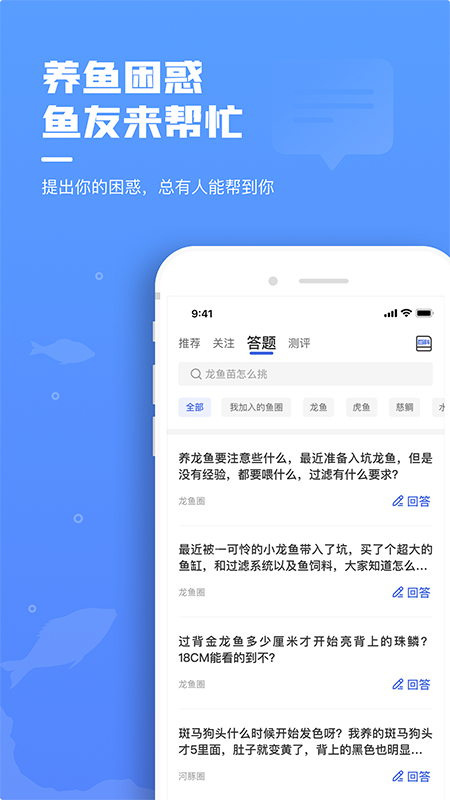 鲲天下app