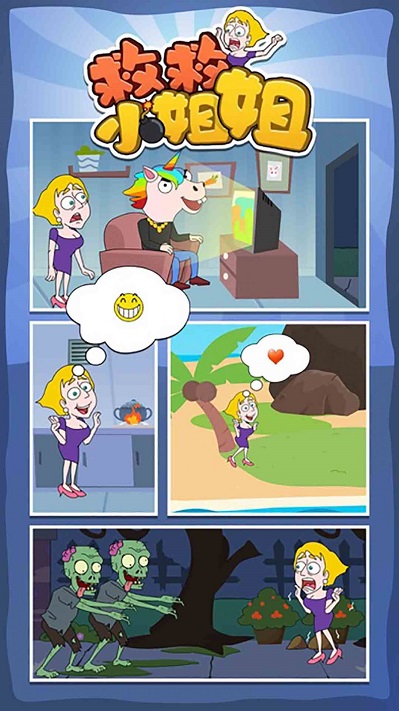 人类社死行为游戏