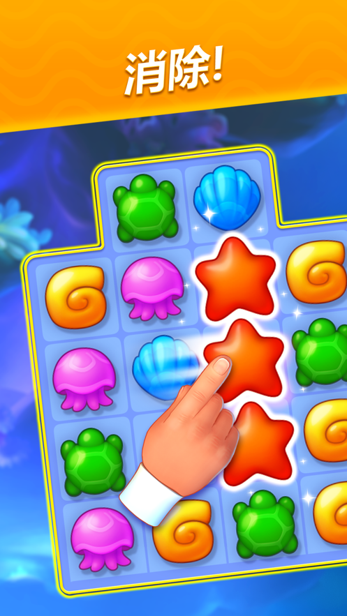 梦幻水族箱游戏