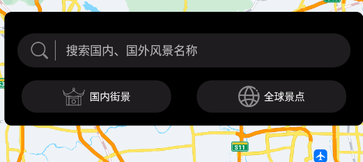 卫星实景地图app 卫星实景地图app