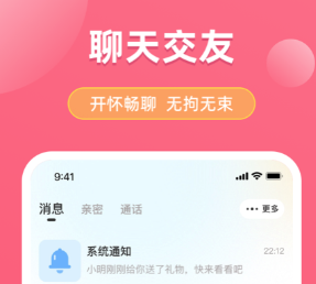 美恋app