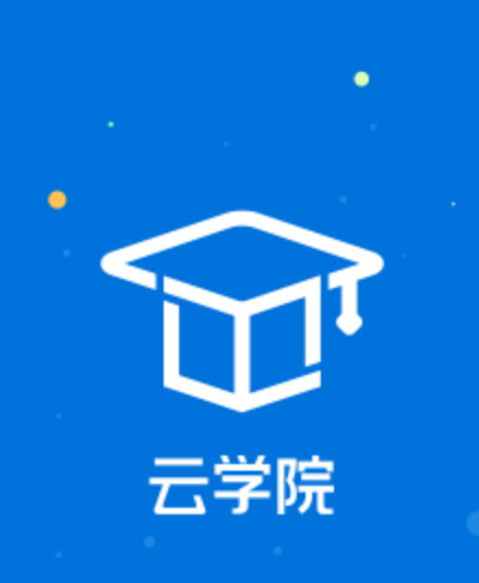 医链云学院app下载 医链云学院app下载