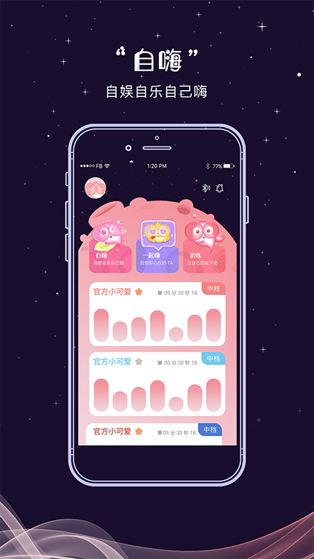 抖小妖app