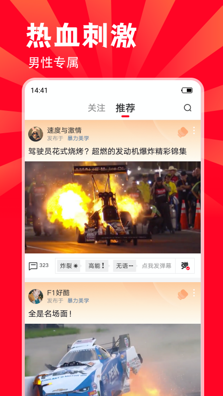 黑山羊app
