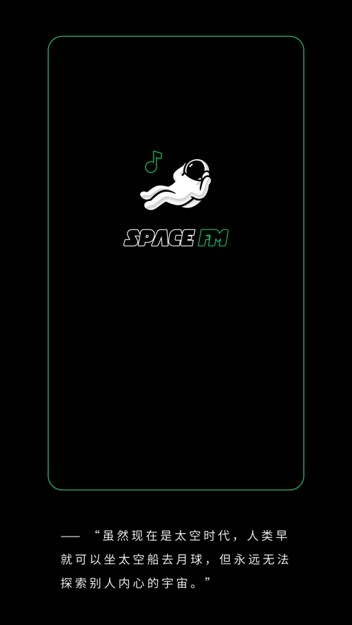 SPAC软件 SPAC软件