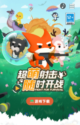 小动物之星游戏下载