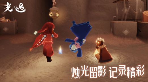 光·遇正版下载