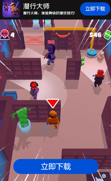 潜行大师游戏下载