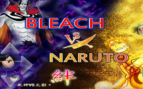 死神VS火影绊3.7游戏下载