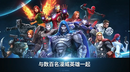 漫威未来之战app