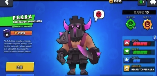 荒野乱斗魔改版 荒野乱斗魔改版