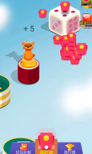 好运跳一跳下载赚钱版