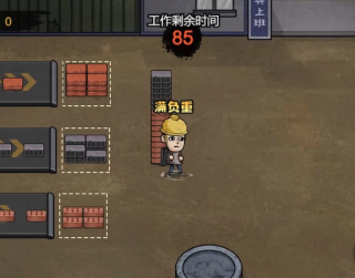 打工生活模拟器内置作弊菜单