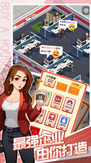 买楼吧哥哥游戏下载