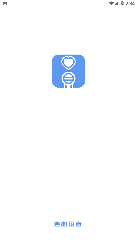 连心语音app