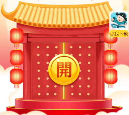 成语大探花红包版