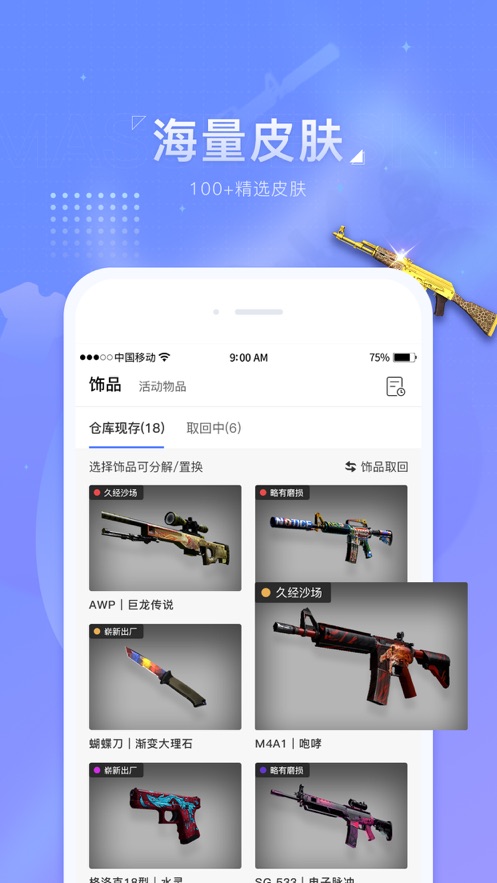 Funplay66软件 Funplay66软件