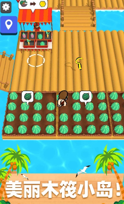 木筏小岛下载