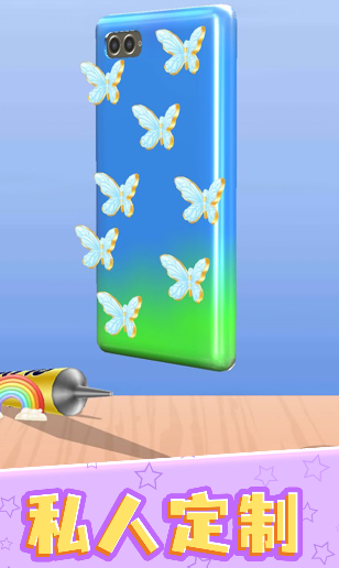 我做手机壳特好看下载