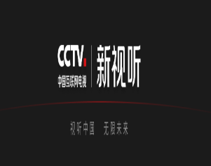 CCTV.新视听app