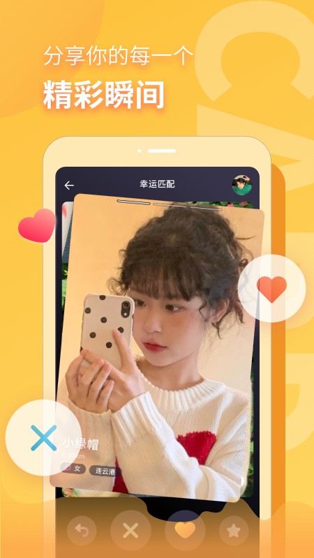 音麦漂流瓶下载安装2022