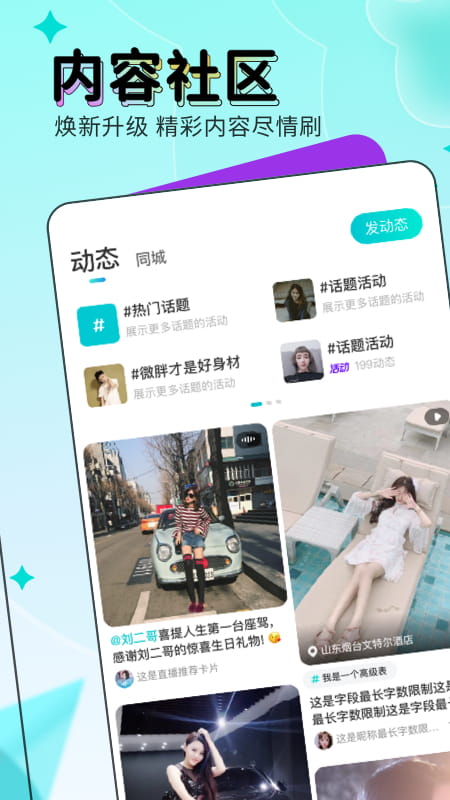 映客直播极速版下载安装2022