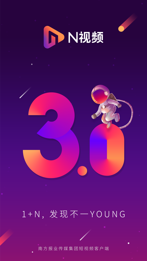 no视频app官方下载最新版本2022