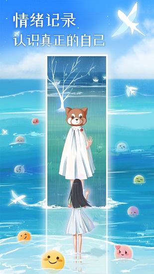 心岛日记app下载安装