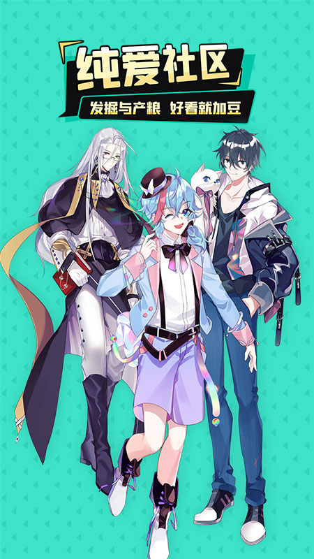 加豆app下载安装2022