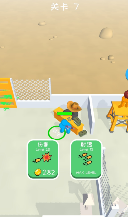 我的僵尸庇护所游戏