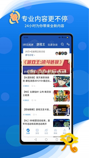 旅法师营地app 旅法师营地app