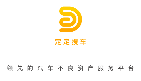 定定搜车app