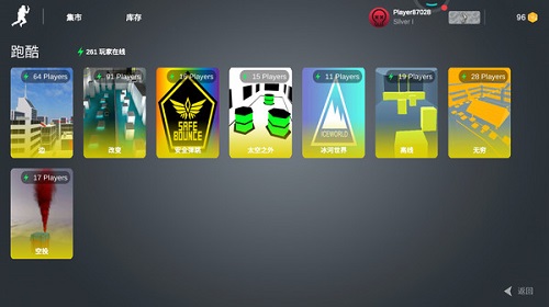 cs跳跃模拟器中文无广告版