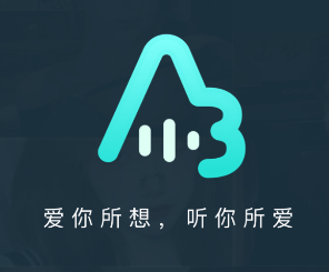 AB语音app