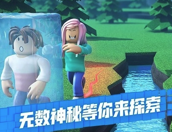 罗布乐思游戏下载