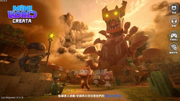 迷你世界国际服(Mini World)官方正版下载2022