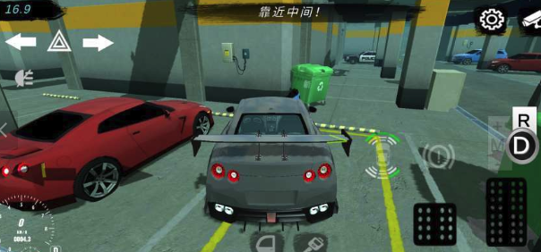 多人停车联机版