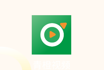 青橙视频交友app 青橙视频交友app