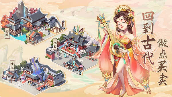 我是大东家蜜蜂游戏 我是大东家蜜蜂游戏