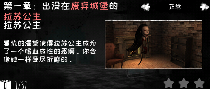 恐怖之眼自定义鬼脸(Eyes - The Horror Game)