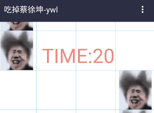 吃掉蔡徐坤小游戏 吃掉蔡徐坤小游戏