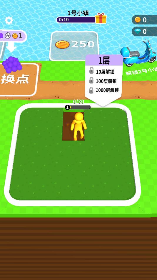 挖土小能手下载安装手机版