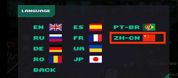 疯狂派对GO下载中文版