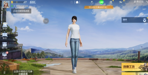 荒野行动国际服最新版