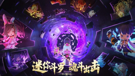 迷你世界斗罗大陆版