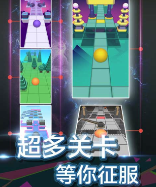 滚动的天空下载