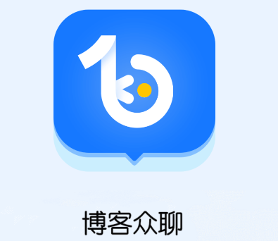 博客众聊app