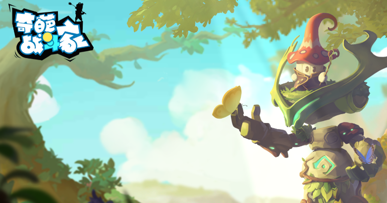 奇葩战斗家游戏