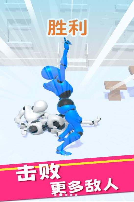 你打不过我游戏 你打不过我游戏