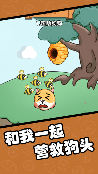 擦了个什么游戏 擦了个什么游戏